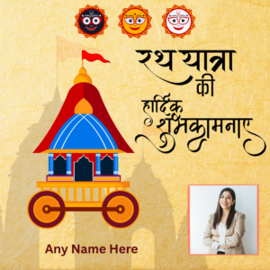Rath Yatra Wishes With Name Personalization