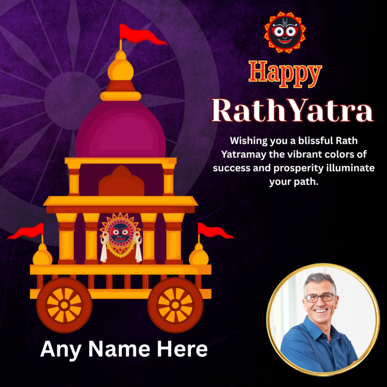 Lord Jagannath Rath Yatra 2026 Image With Name