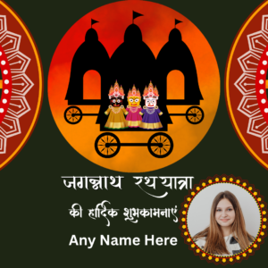 Jagannath Rath Yatra Festival Wishes Card Maker