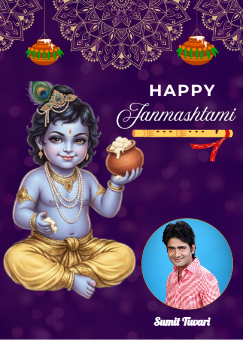 Janmashtami Photo with Name and Photo – Create Krishna Wishes Online 2026